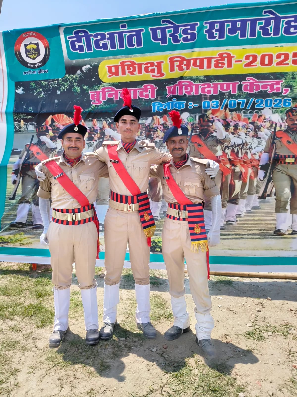 Bihar Police 21391 Post ЁЯЪи